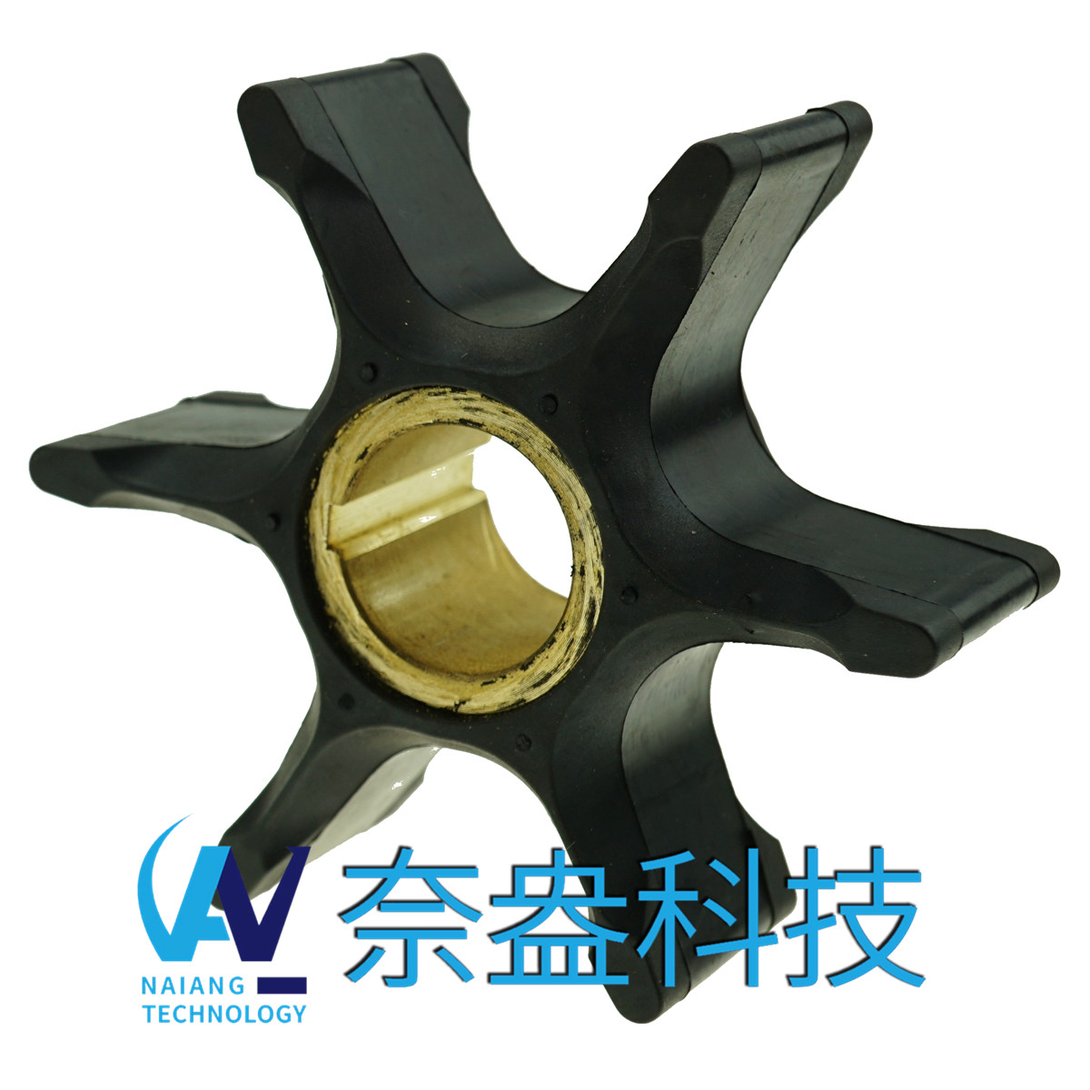 喜來運舷外機(jī)橡膠葉輪 Evinrude/OMC Impeller 389642/777212