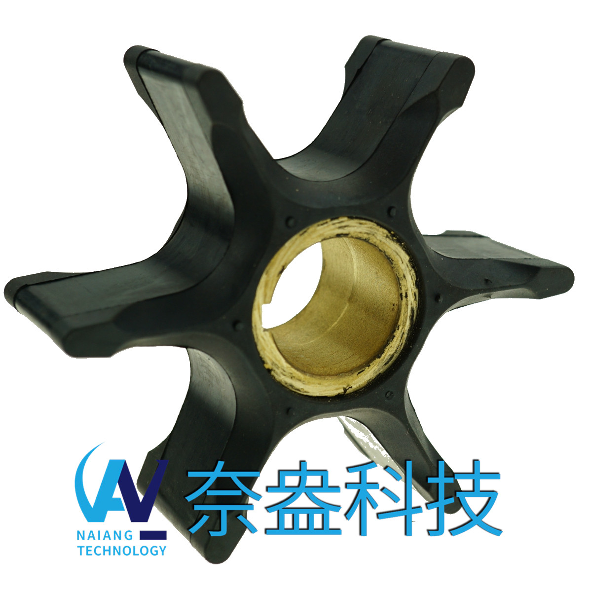 喜來運舷外機(jī)橡膠葉輪 Evinrude/OMC Impeller 389642/777212